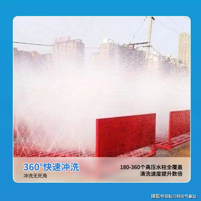 工程專用洗輪機：工地環保的“清潔利器”