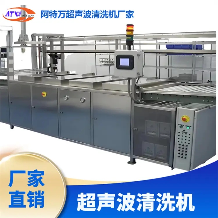 2026年實驗室清洗機廠家權威推薦榜：工業清洗機、工業清洗機設備、工業清洗機設備、汽車零部件清洗機、碳氫超聲波清洗機選擇指南